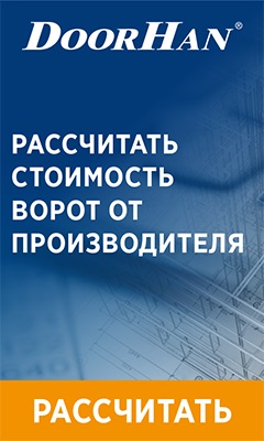 Баннер 4